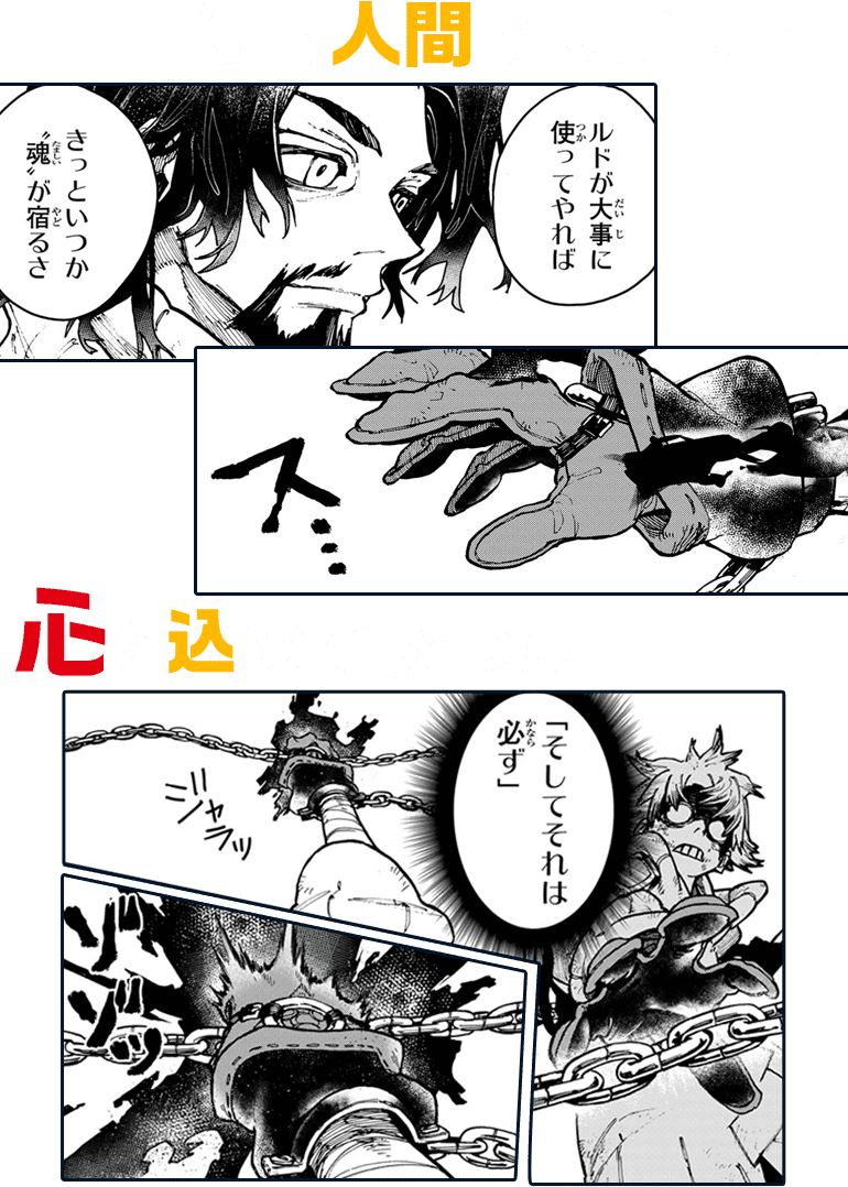 使う人間が長い時間心を込めて扱った