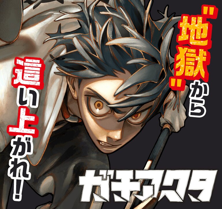 キービジュアル