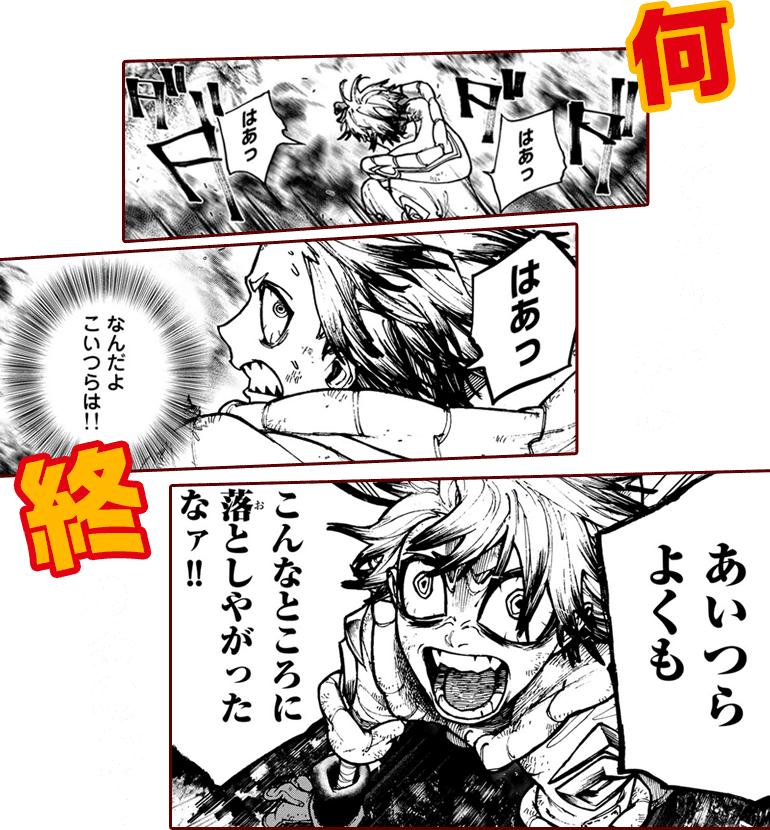 何もできないまま終わるのか…