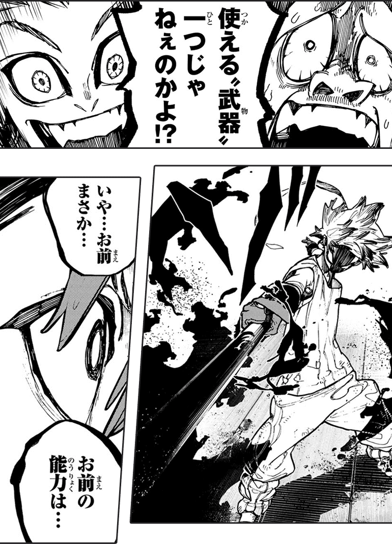 コマサム