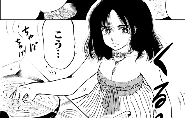 コマ画像