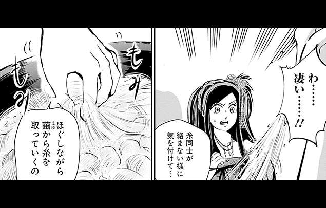 コマ画像