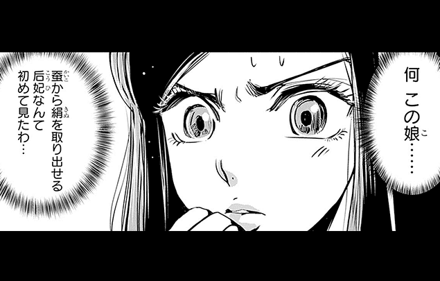 コマ画像