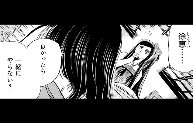 コマ画像