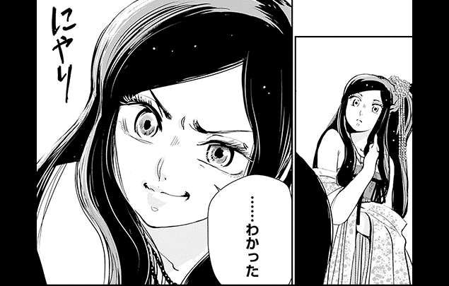 コマ画像