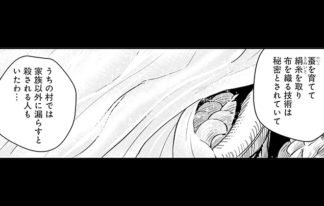 コマ画像