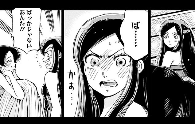 コマ画像