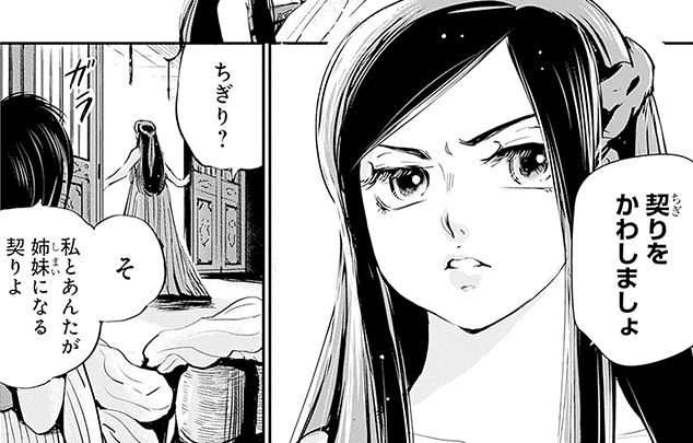 コマ画像