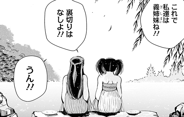 コマ画像