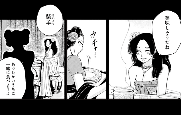 コマ画像