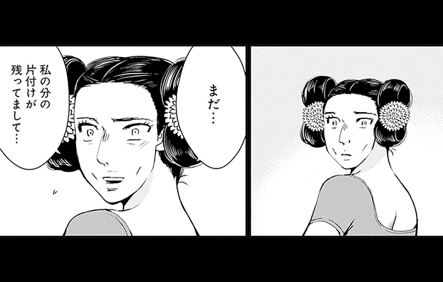 コマ画像