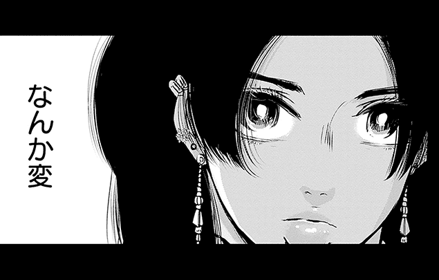 コマ画像