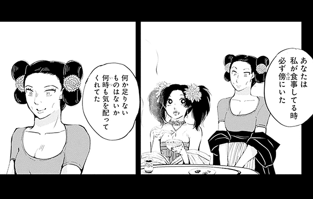 コマ画像