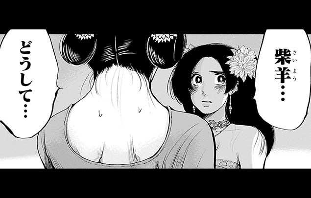 コマ画像