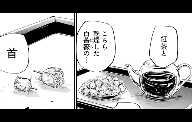 コマ画像