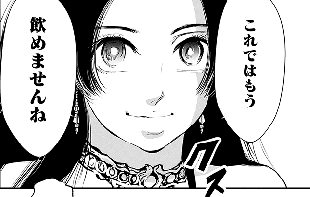 コマ画像