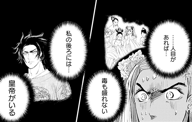 コマ画像