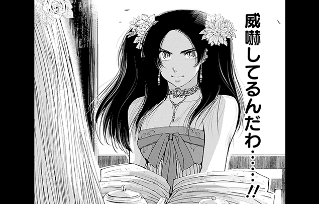 コマ画像