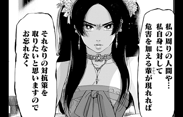 コマ画像