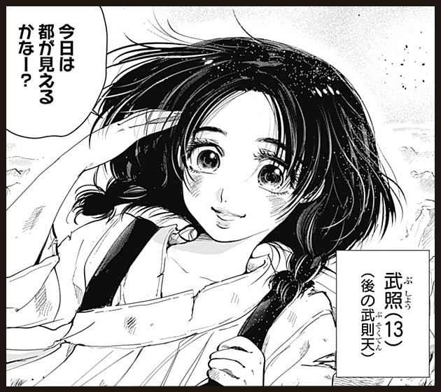 コマ画像