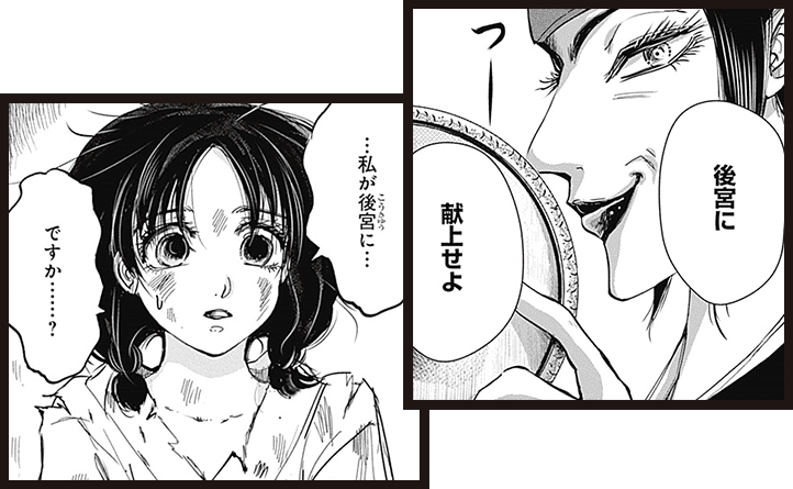 コマ画像