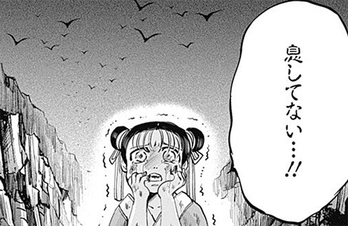 コマ画像