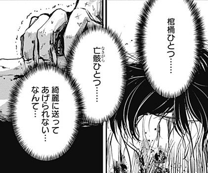 コマ画像