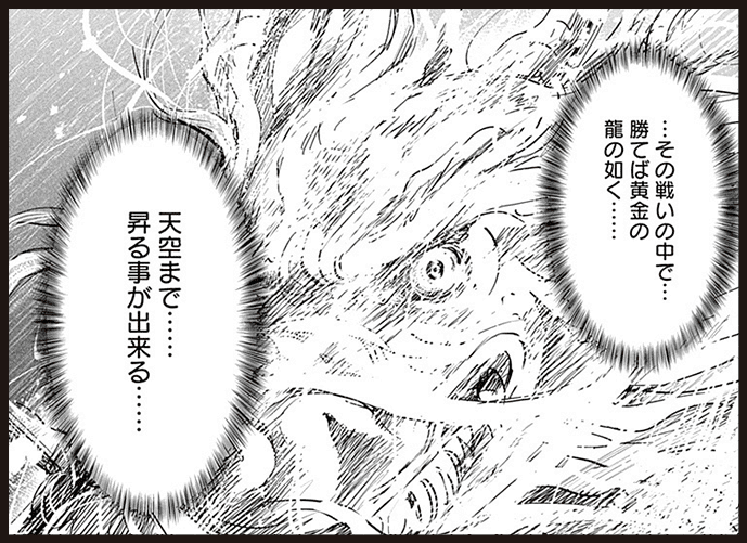 コマ画像