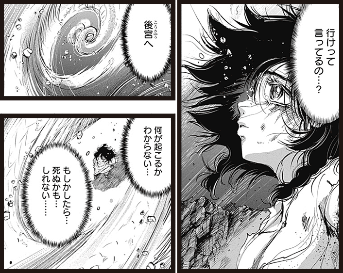 コマ画像
