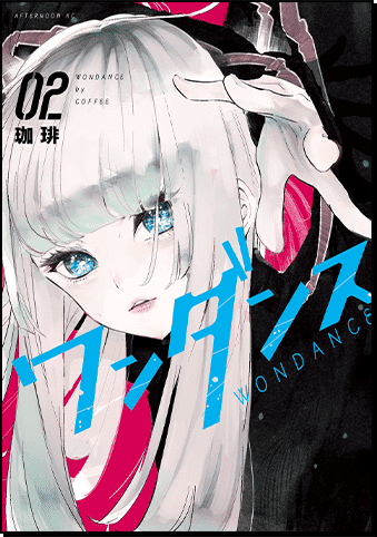 cover02