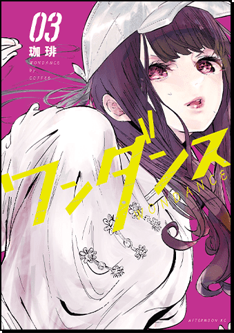 cover03