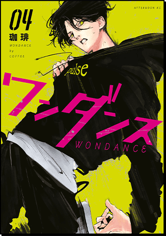 cover04