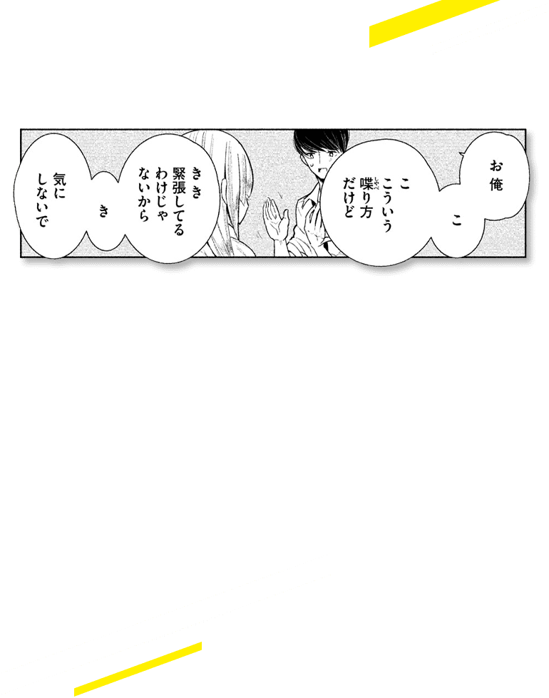 koma01