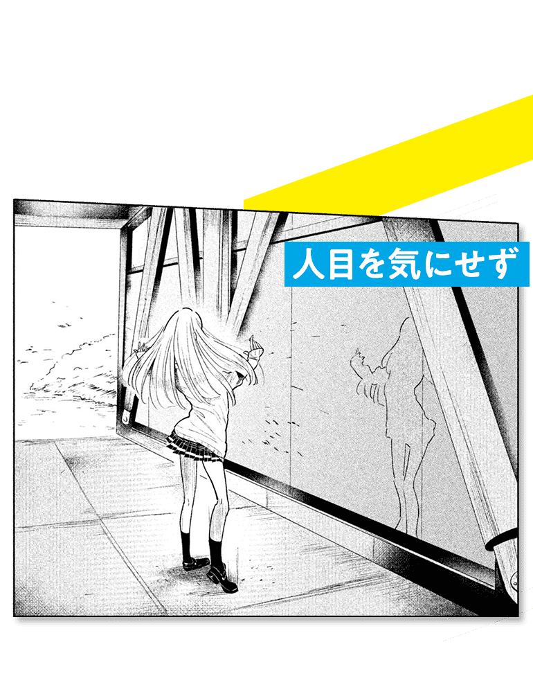 koma03