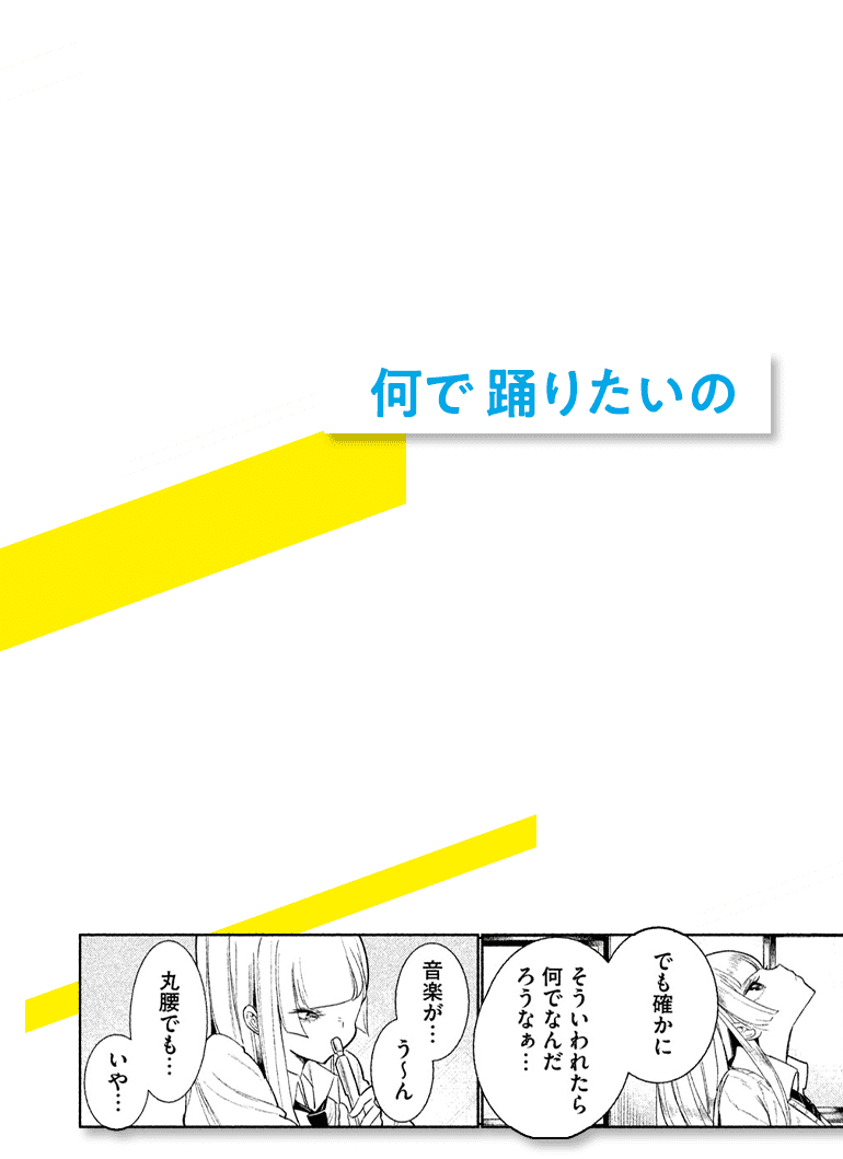 koma06