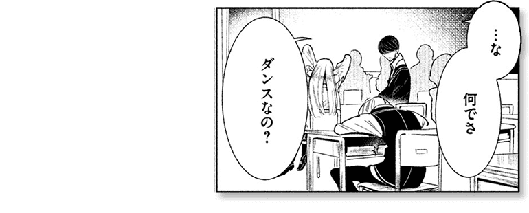 koma07