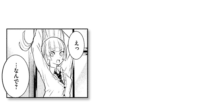 koma08