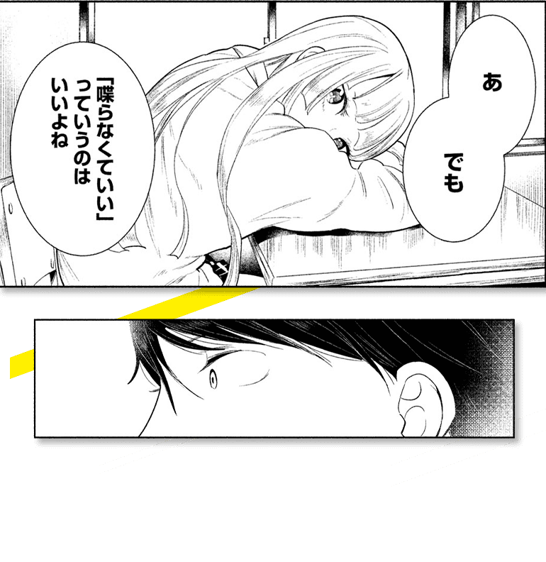 koma10