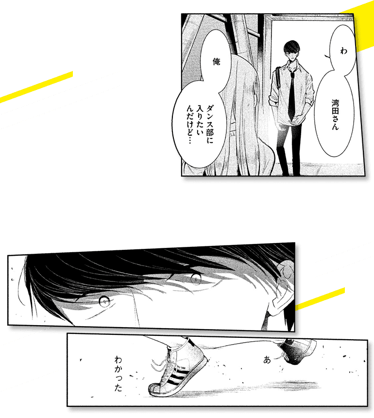 koma11