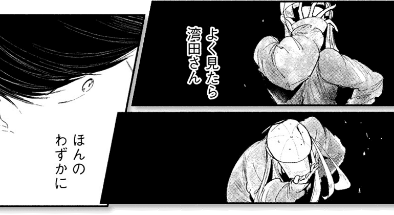 koma12