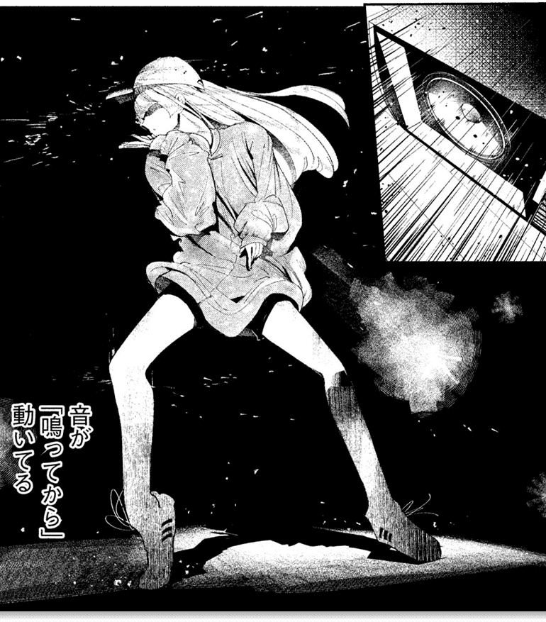 koma13
