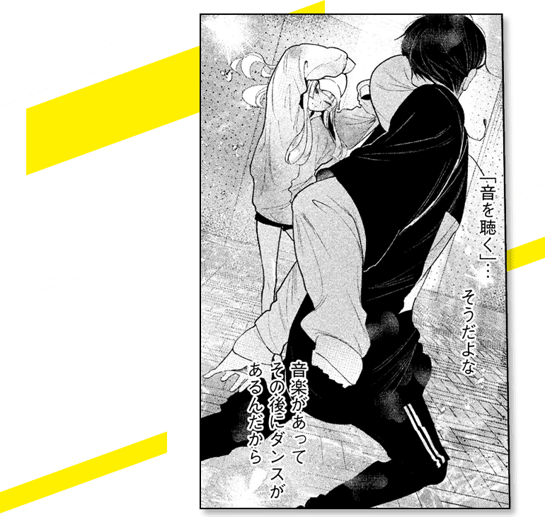 koma14