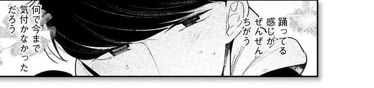koma16