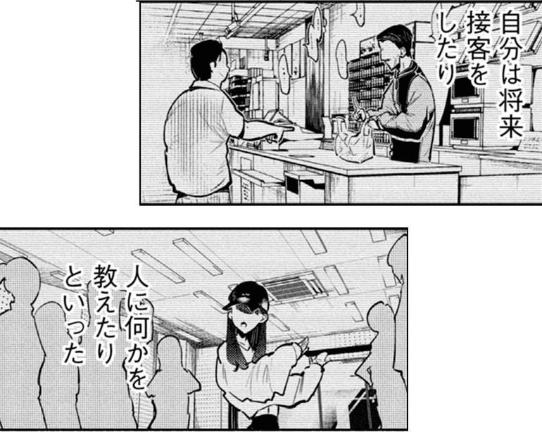 koma19