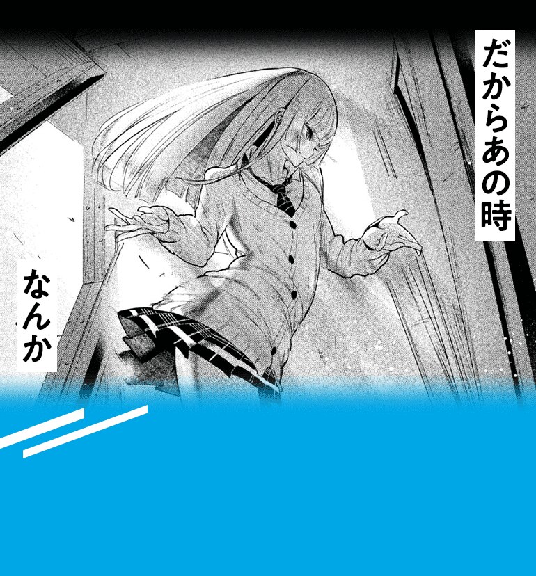 koma21