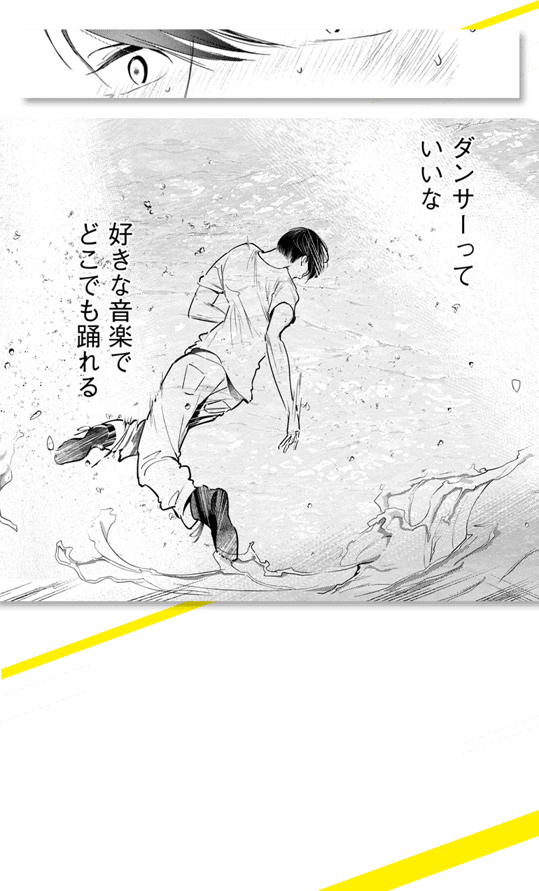 koma22