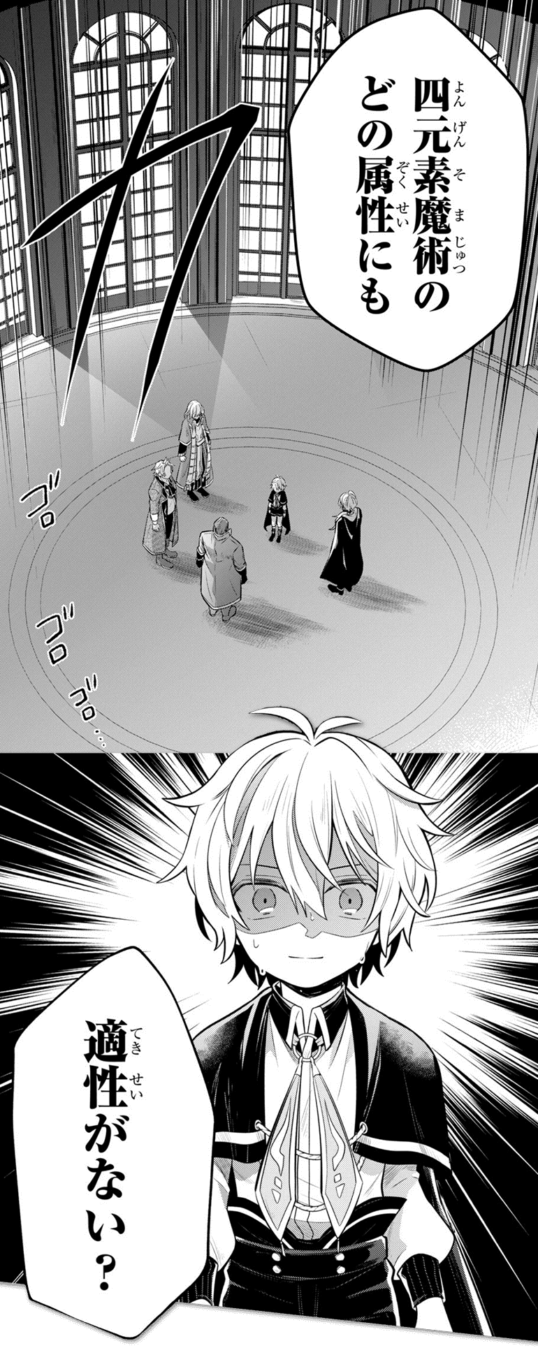 コマ画像