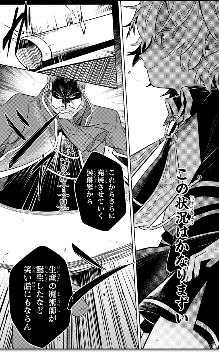 コマ画像