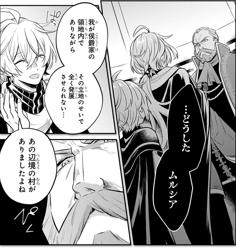 コマ画像