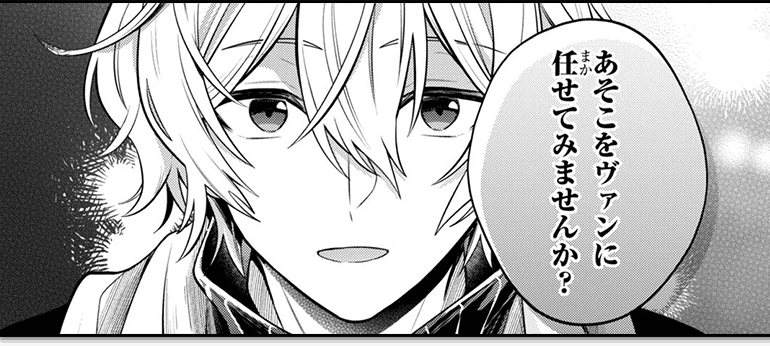 コマ画像